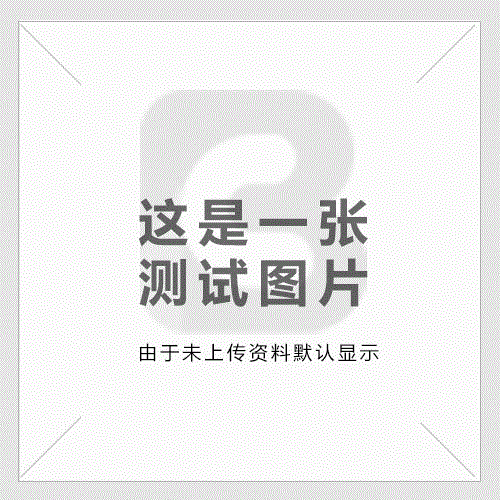 同方计算机有限公司